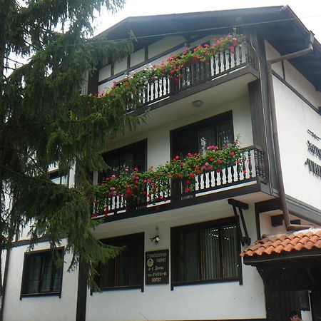 Къща За Гости Типик Bansko Exterior foto