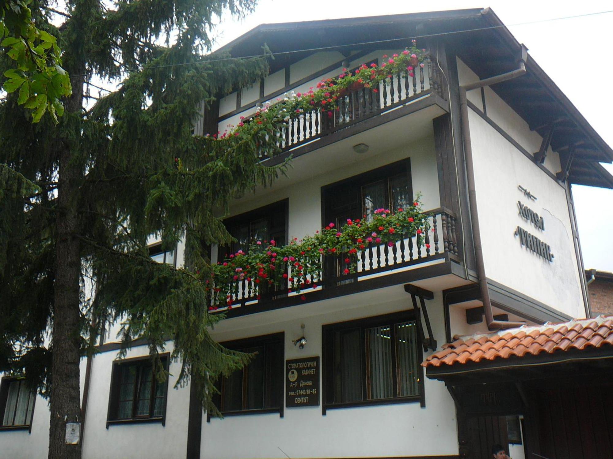 Къща За Гости Типик Bansko Exterior foto